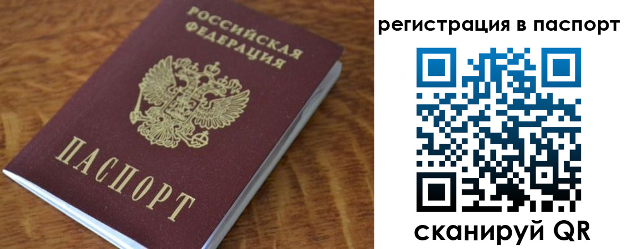 регистрация для школы в Кашире