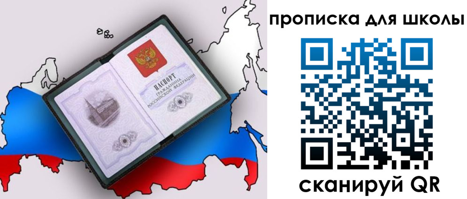 временная регистрация законно в Кашире