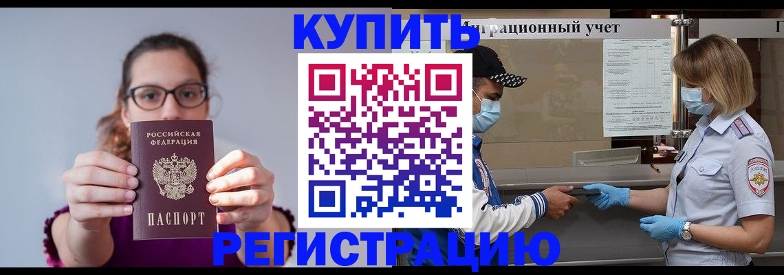 регистрация для дет. сада в Кашире